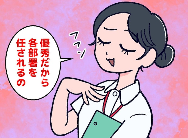 「前の職場では～」マニュアルを無視！「暇なら自分でやれば？」誰にも相手にされなくなった新人の末路