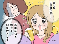 「女の子なのに」と嫁を批判していた私。祭りの帰りに見せた『予想外の行動』に、姑がまさかの陥落！