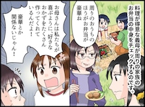 義両親の分まで用意したのに。運動会のお弁当に「イマイチね」よそと比べる義母に、孫娘がピシャリ！