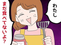 「私まだ食べてないんだけど」家族優先で焼き続けたのに、、、母が怒りを抑えて『最後に作ったもの』