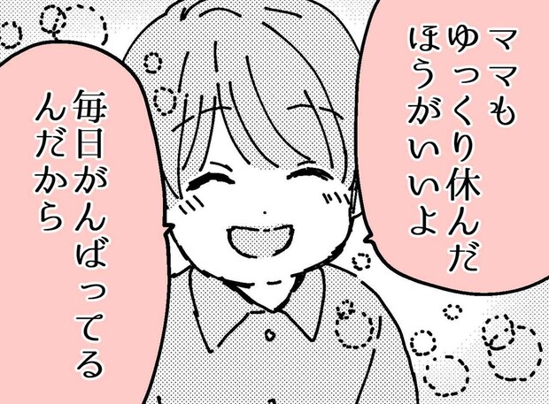 寝かしつけの後、在宅ワークをしようとしたら → まさかの息子からの『優しい一言』に驚き！