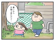 「頼む、やめてくれッ！」半袖を解禁した日【アラサー主婦のあるある日記】