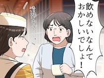 「客のこと考えなさいよ！」清掃中の店員を責めるクレーマー。居合わせた若者の『正論』で現場は一変！