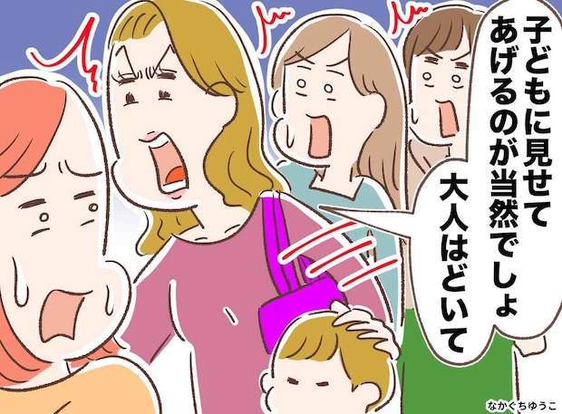 「子どもは日本の宝よ！ 大人はどいて！」「宝だって言うなら、、、」自分勝手な親を諭した女性の一言