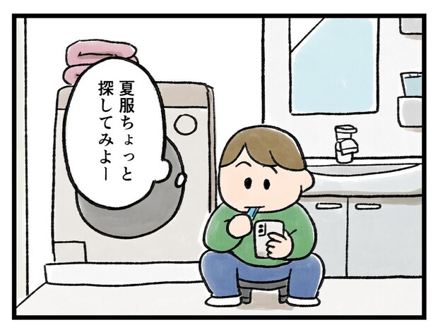 「かわいいけど、、けど！！」30代ママの悩ましい服選び【アラサー主婦のあるある日記】