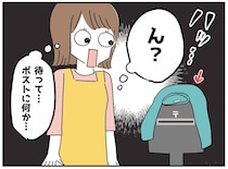 5月の服選びは難しい（泣）心配して長袖を着せた母。見送った瞬間、息子の『執念』に「やられた～！」