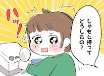 「全然食べてくれない」と悩んだ2歳息子が、夜のキッチンでしていた『驚きの行動』と、数年後の大激変