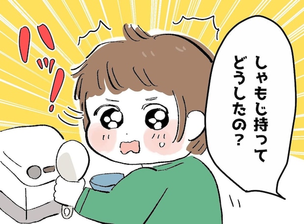 「全然食べてくれない」と悩んだ2歳息子が、夜のキッチンでしていた『驚きの行動』と、数年後の大激変