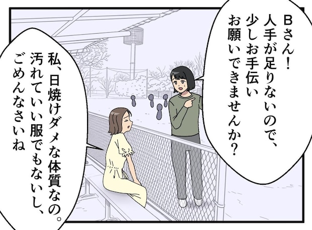 「何やってるのよ！」少年野球で、よその子のエラーに激怒する親。息子にグラウンドから追放されて？