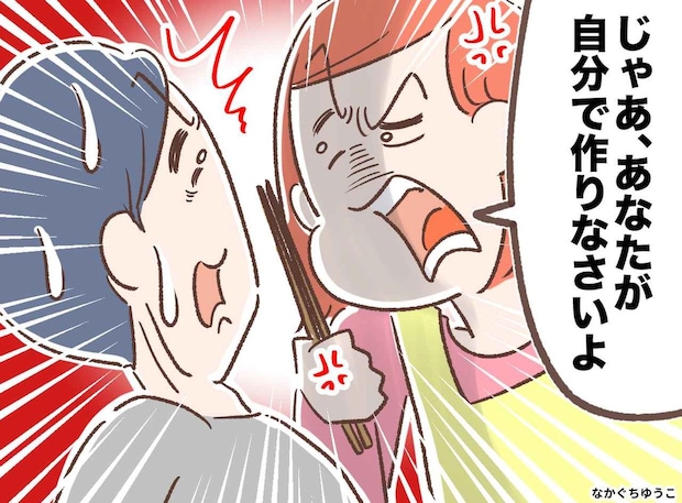 「母さんの味じゃない」と文句ばかり。妻と娘から同時に見限られたマザコン夫の末路