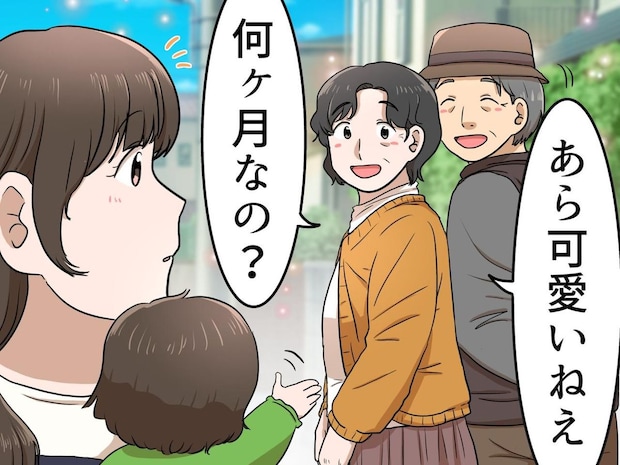 我が子の誕生をきっかけに、賃貸アパートに「一生住みたい」と思えるようになったワケ