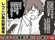 ナンパ男「子持ちなん？ ええやん！」直後、ナンパ男を“撃退”した一言に「いい切り返し（笑）」