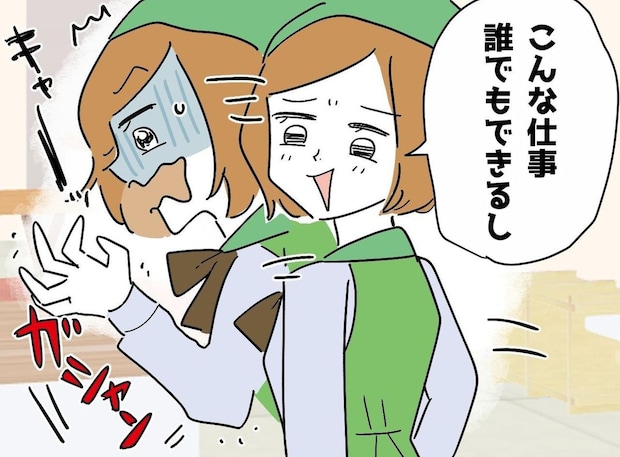 「こんなとこ、底辺の集まり(笑)」パートたちを見下した新人 → 待っていた『苦い現実』にプライド崩壊