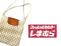 『2,000円以下』でこのクオリティ！【大人のしまむら】40・50代が狙いたい「新作バッグ」