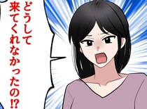 父の通夜で「どうして来てくれなかったの」親しかった親戚を問い詰めた私。返ってきた言葉は、、、