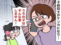 保護者「うちの子は悪くない！」子どものケンカで平行線 → 先生の『温かい機転』で空気が一変！