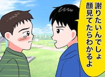 「おとなしい我が子が心配」でも、男の子同士のケンカで『思わぬ本領』を発揮し「目頭が熱くなった」