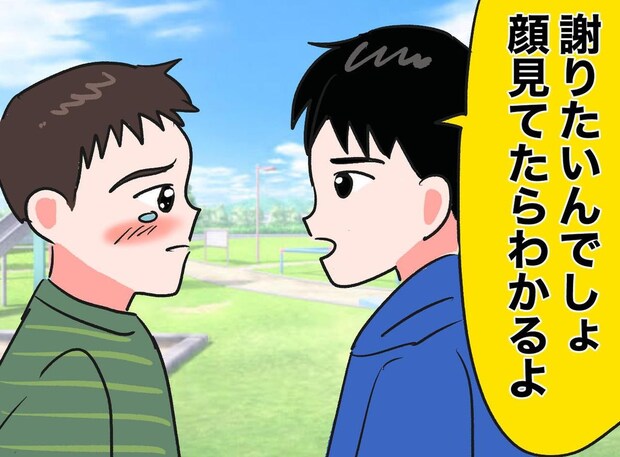 「おとなしい我が子が心配」でも、男の子同士のケンカで『思わぬ本領』を発揮し「目頭が熱くなった」
