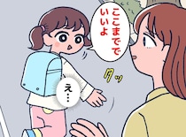「こんな日がくるなんて、、、」新一年生の娘。登校中、私の手をパッと離した理由に「寂しい」