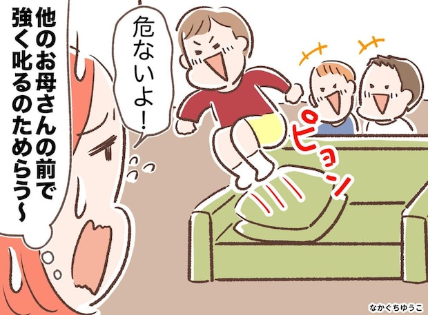 「他のママの前で、強く叱りづらい」味をしめた息子が、危ない遊びを繰り返すようになってしまい！？