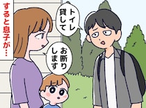 地元民に「トイレ貸して」「裏道教えろ」敷地内に侵入し詰め寄る観光客。ハッと我に返らせた『息子の一言』
