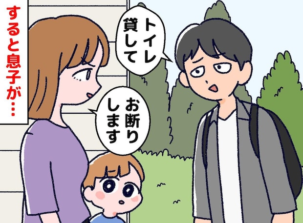 地元民に「トイレ貸して」「裏道教えろ」敷地内に侵入し詰め寄る観光客。ハッと我に返らせた『息子の一言』