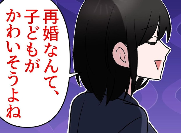 「再婚は子どもがかわいそう」職場の心ない噂にショック → 中学生娘から『思わぬ言葉』が、、、！