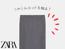 【ZARAのスカート】がセンス◎ 40・50代が選びたい「上品スカート」