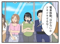 左の女子大生にはニコニコ！ でも右のサラリーマンを見た瞬間──幼い息子の『反応』に母「変わりすぎ」