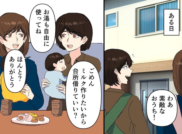 「親のすることか、、、？」ママ友に台所を貸した結果「まさか」彼女が去った後、恐ろしい光景が！