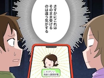 義姉「高級家電ちょうだい♡」新築祝いで、相場以上のものをリクエストされ困惑。夫が出した答えは！？