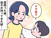 「ママ、これ」「えっ」5歳息子から差し出された【似顔絵】→ 添えられた一言に「崩れ落ちた」