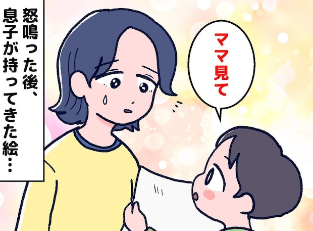 「ママ、これ」「えっ」5歳息子から差し出された【似顔絵】→ 添えられた一言に「崩れ落ちた」