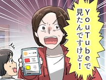 院長絶句！「でもSNSでは」“ネット情報”を信じすぎた患者 → 診察室で『思わぬトラブル』が！