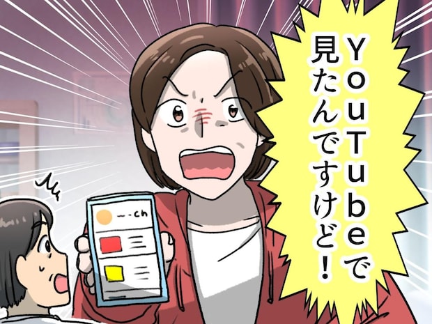 院長絶句！「でもSNSでは」“ネット情報”を信じすぎた患者 → 診察室で『思わぬトラブル』が！