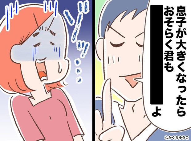 「いい年して母親が応援？」過保護な義母を笑っていた私。「おそらく」“夫の一言”に凍り付いたワケ