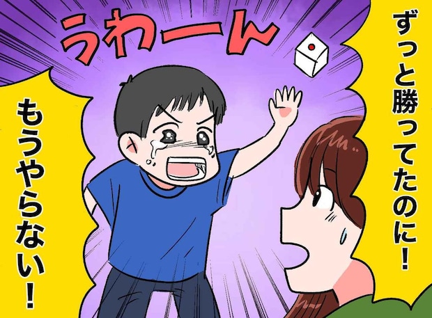 「うわぁぁん！」初めて味わう『敗北の感情』に、幼い息子が大号泣！ → 親として気づかされたこと
