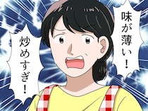 「味が薄い」母に否定され続けた私 → 年老いてからの「昔から料理上手だったよね」に戸惑い