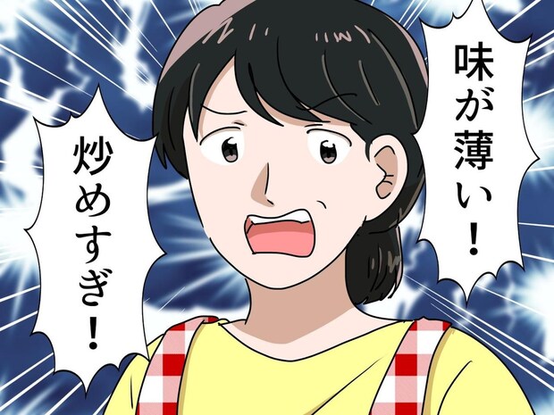 「味が薄い」母に否定され続けた私 → 年老いてからの「昔から料理上手だったよね」に戸惑い