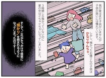 子どもを預かったら泥沼化！「もう断ろう」と決意した直後 → 夜逃げ同然で消えた『隣人夫婦の正体』