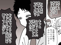 写真館で笑わない息子に「撮り直して！」【母親が無茶ぶり】→「よく見て」祖母の一言で静まり返る