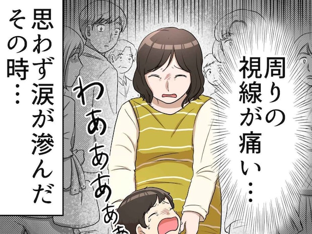 スーパーで号泣する息子に「育て方が分からない」絶望する私 → 見知らぬおばあさんの言葉に救われた