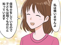 子どもの騒音苦情で、アパートを追われた私。「何歳ですか？」新居の隣人への挨拶で救われたワケ