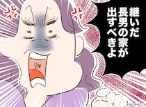 墓じまいの費用に「継いだ人が払え！」拒絶する三男の嫁。次男「俺にはもう」親族トラブルの『リアルな結末』