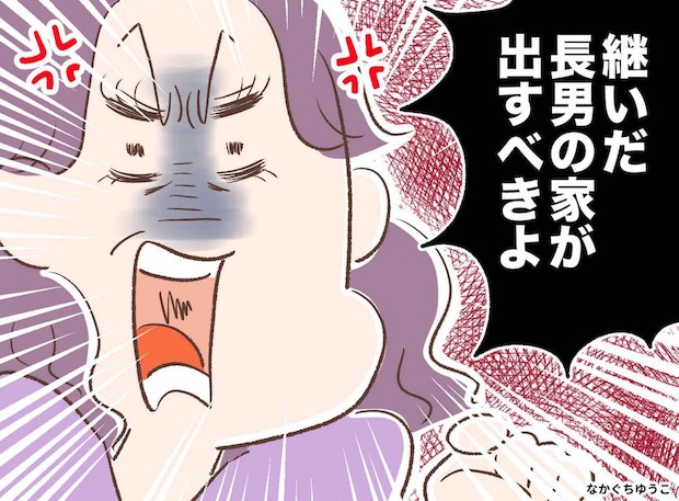 墓じまいの費用に「継いだ人が払え！」拒絶する三男の嫁。次男「俺にはもう」親族トラブルの『リアルな結末』