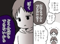 「ぼくもう描かない」5歳息子の心を折ってしまった、母親の『良かれと思って発言』