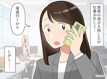 「来週行くから」2分で切った、入院した母からの電話。1週間も経たぬうちに、姉から電話がかかってきて