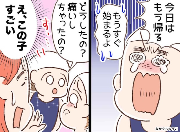 転んで号泣する娘に「いたい、しちゃったの？」年下の女の子 → 続く“大人すぎる一言”に『驚いた』