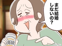 「女は早く結婚しなきゃ」独身を責める伯母を黙らせた、90歳祖母の【最強名言】「お前たち、いいかい」