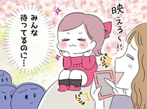 「あの人、周りが見えていないんだ」滑り台を独占する親子。お花見で目撃した『驚きの行動』